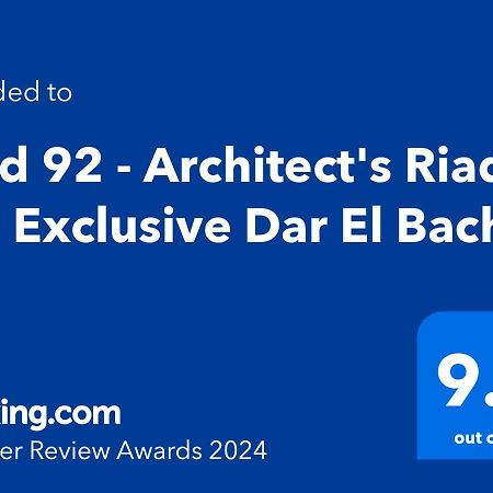 Riad 92 - Architect'S Riad In The Exclusive Dar El Bacha マラケシュ エクステリア 写真